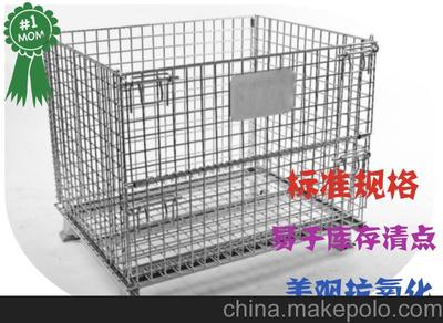 供应仓储笼,广州仓库笼,销售折叠仓储笼图片,供应仓储笼,广州仓库笼,销售折叠仓储笼图片大全,安平奥威金属丝网制品-