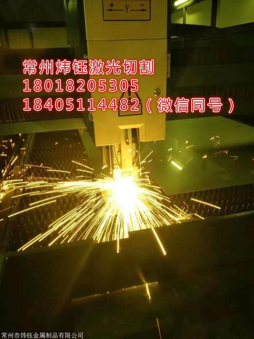 原材料加工销售的 图片
